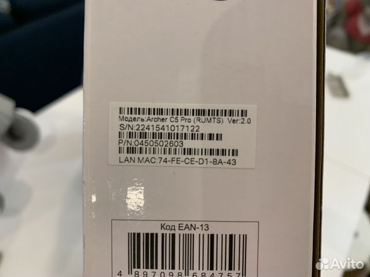 Роутер archer c5 pro МТС