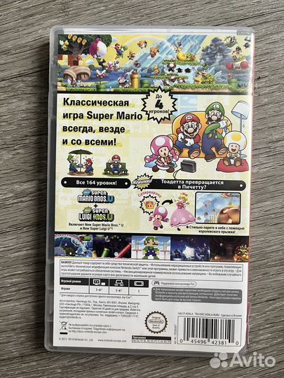 New Super Mario Bros U Deluxe (NS)