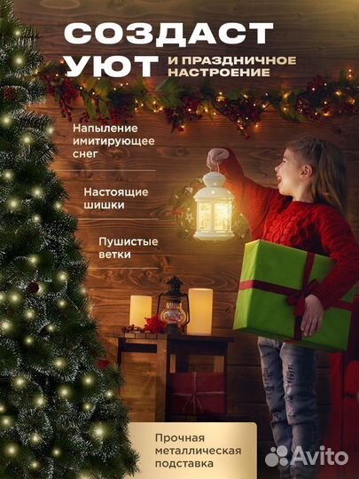 Елка искусственная 180 см