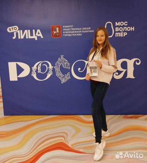 Ведущий на свадьбу