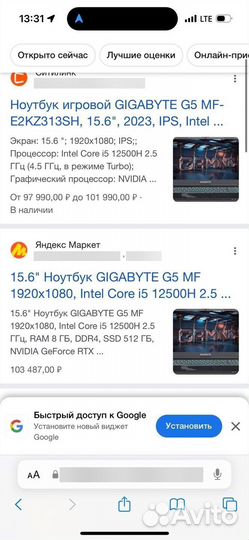 Новый игровой Gigabyte RTX 4050 / i5-12500 / 16 RA