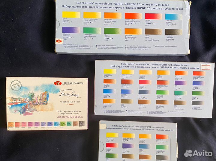 Акварельные краски белые ночи поштучно и наборы