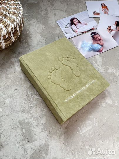 Фотоальбом детский