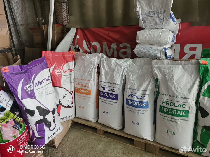 Зцм для телят, поросят и др. животных