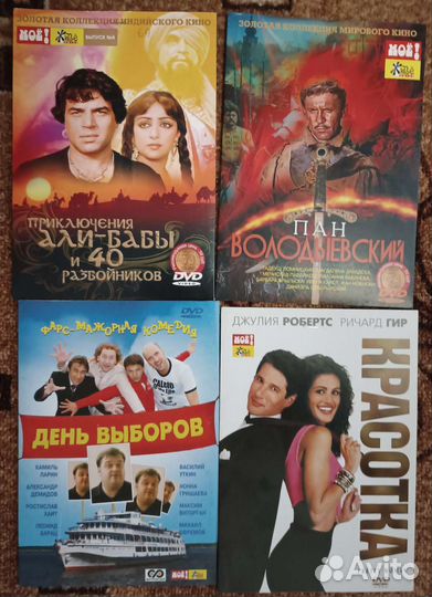 Фильмы и мультфильмы на dvd