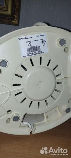 Соковыжималка