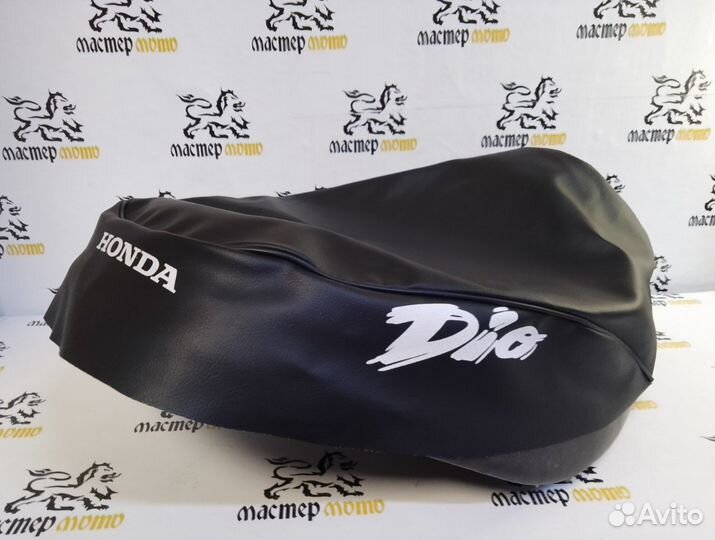 Чехол обшивка сиденья Honda Dio AF34, AF35