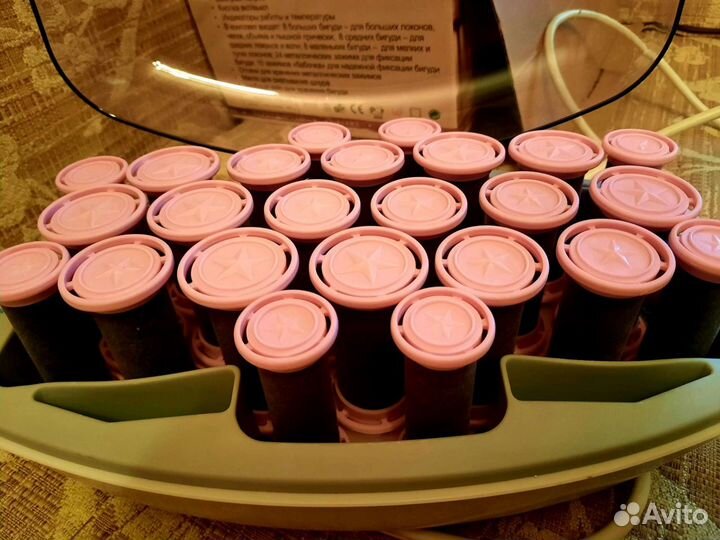 Термобигуди