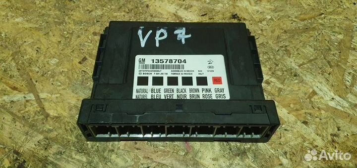 Блок комфорта Opel Insignia 2008-2017