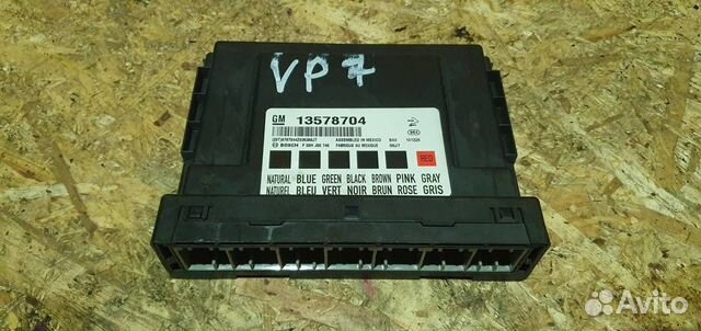 Блок комфорта Opel Insignia 2008-2017