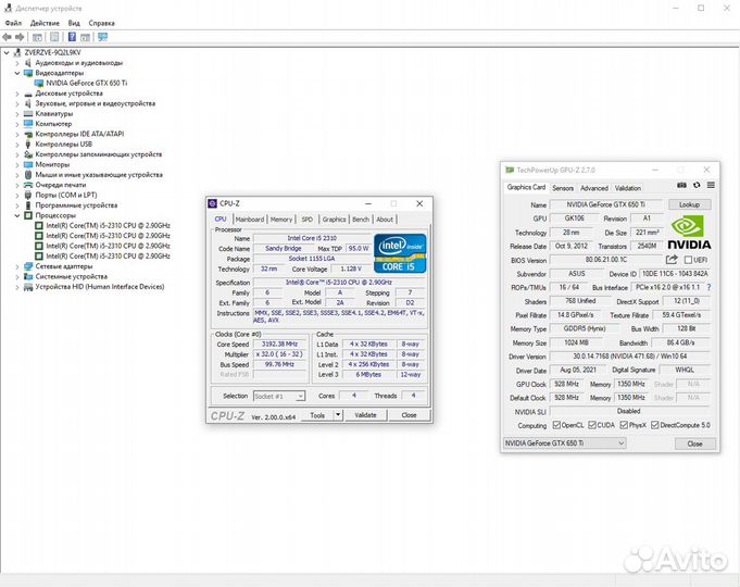 Пк intel i5 2310 + GTX 650 Ti / 8gb ddr3 / 320gb