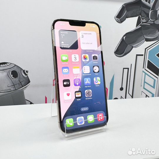 iPhone 13 Pro Max, 256 ГБ