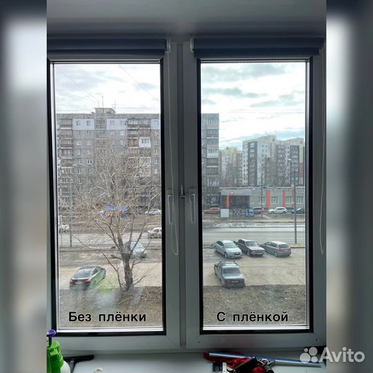 Солнцезащитная пленка для окон