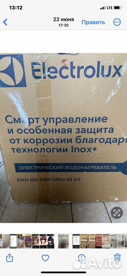 Продаеться электроводонагревател на 100 л