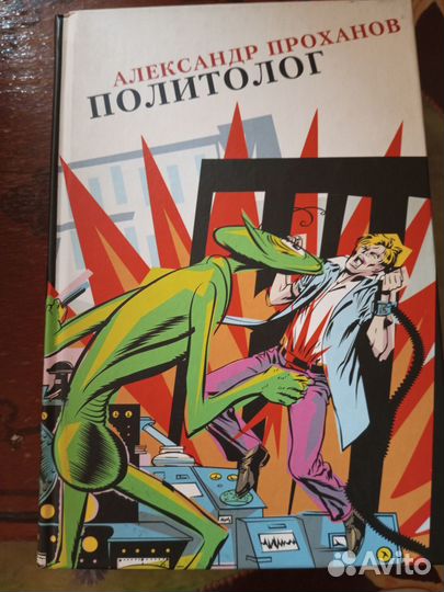 В плену у мертвецов+Все под контролем