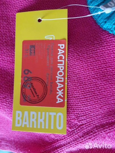 Новое платье barkito