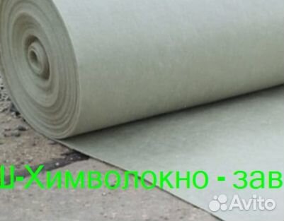 Геотекстиль от производителя