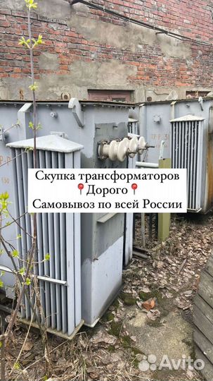 Трансформатор тмз б\у арт53786