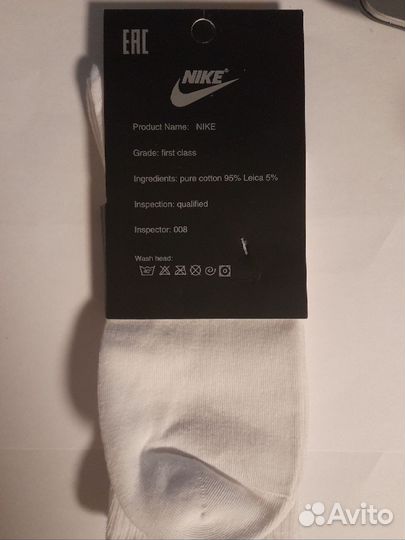 Носки nike высокие мужские