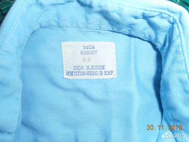 Рубашка 8-10лет