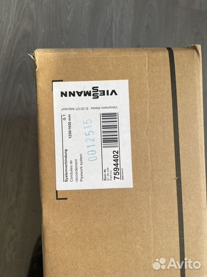 Соединение 1250. 1650. G1 viessmann 7594402