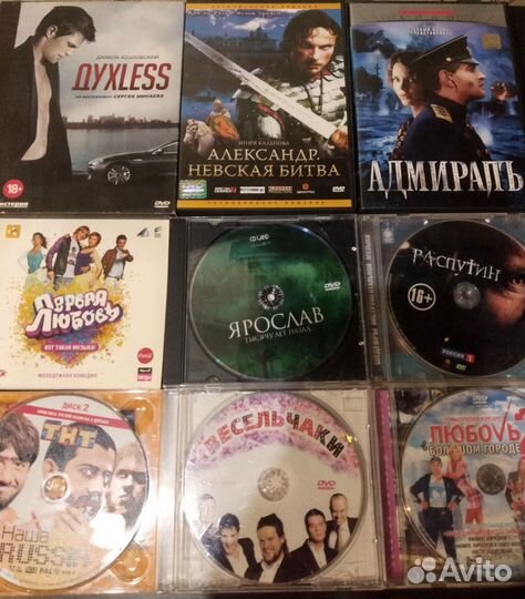 Наше русское, советское кино,60 шт пакетом