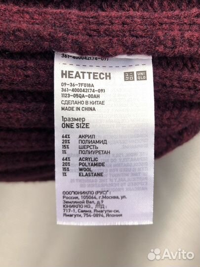 Uniqlo Новая шапка-бини с шерстью вязаная в рубчик