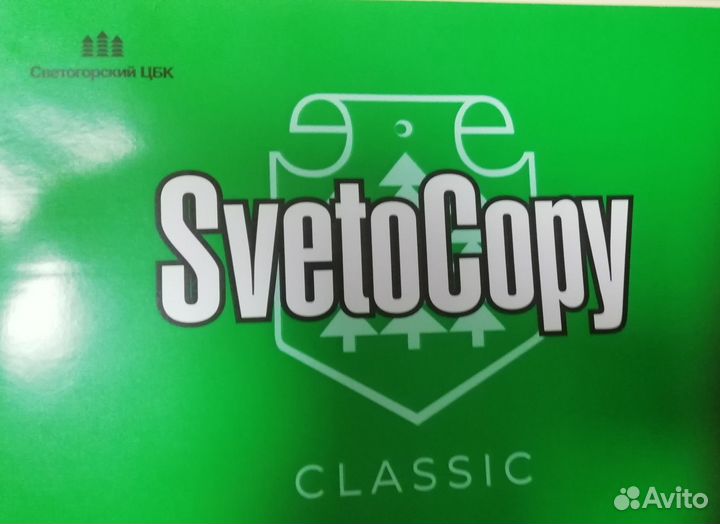 Бумага офисная 