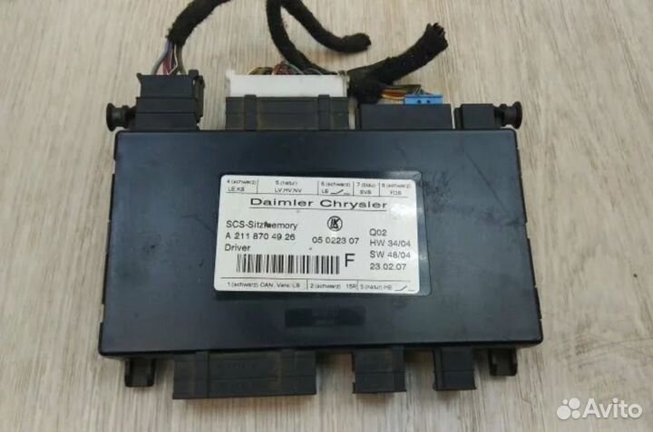 Блок управления сидения Gl164 Ml164 A2118704926