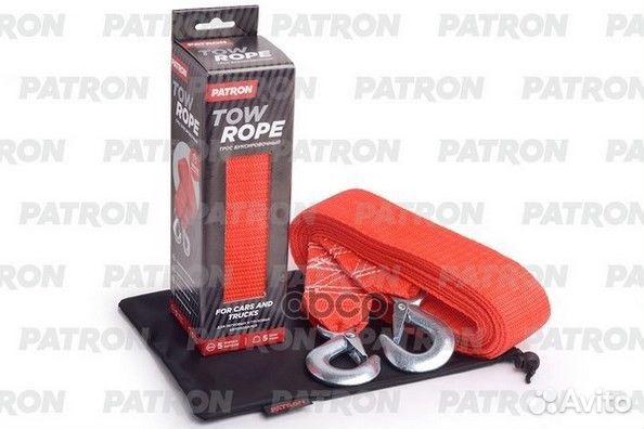 Трос буксировочный до 5 тонн, 5 метров, 2 крюка