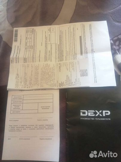 Морозильный ларь