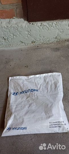 Блокиратор АКПП для Hyundai Santa Fe TM, 2018-21