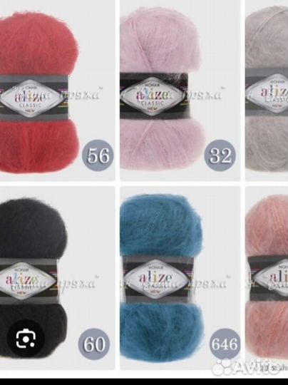 Свитера само вязка, на выбор, мохер, р-48-52