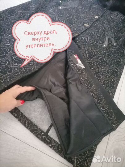 Пальто женское утепленное 54 размер