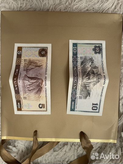 Коллекционные банкноты Китай