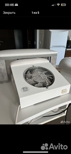 Пылесос настольный