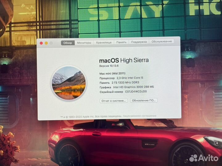 Apple Mac Mini 2011 i5