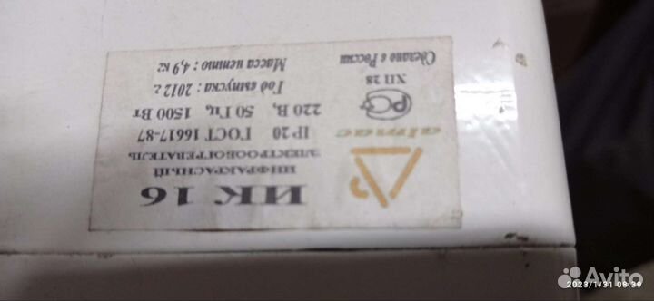 Потолочный нагреватель