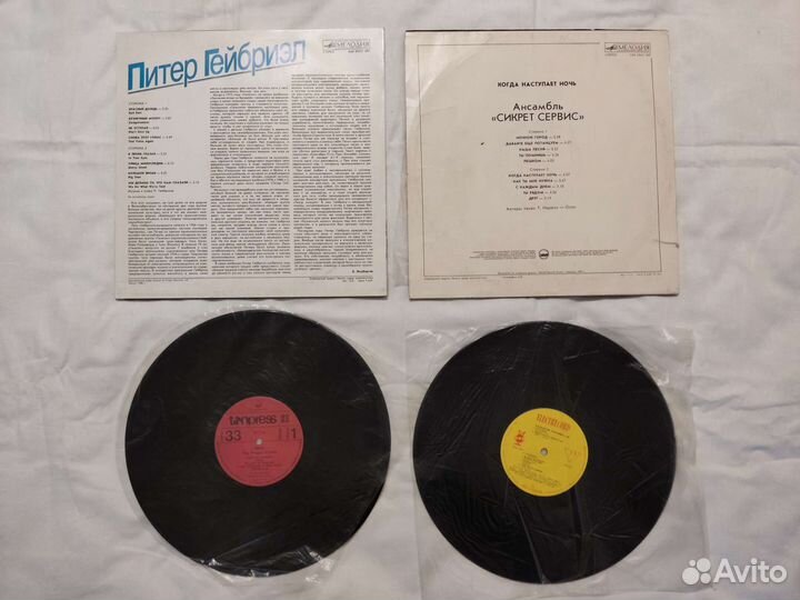 Виниловые пластинки зарубежная эстрада