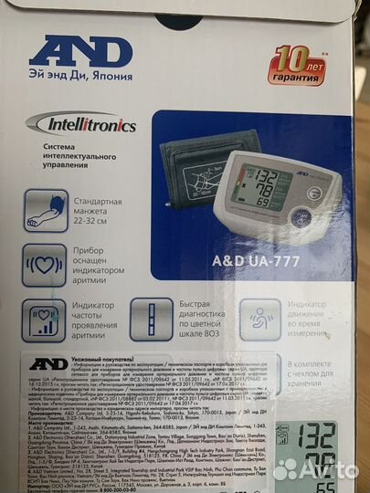 Тонометр автоматический and