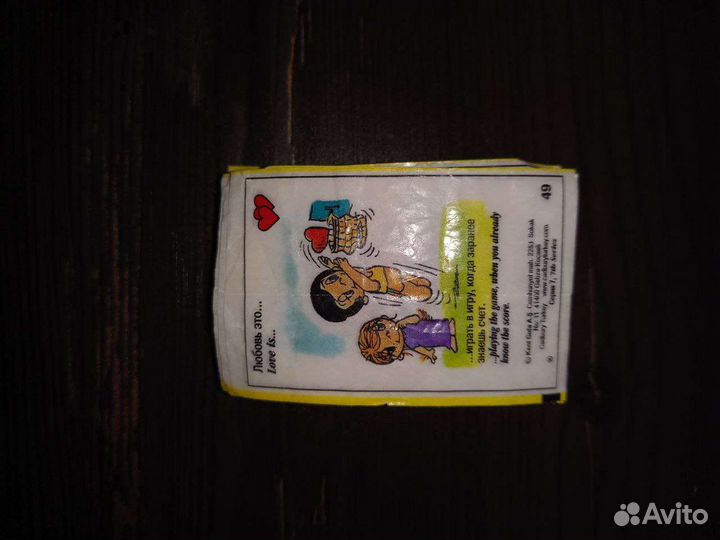 Вкладыши love is 7 серия