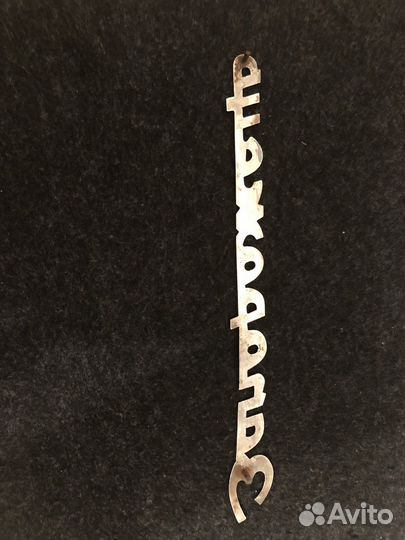 Эмблема на запорожец