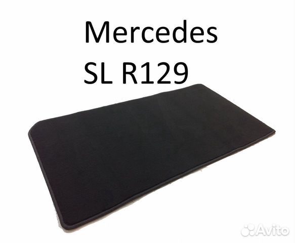 Коврик в багажник Mercedes-Benz SL R129