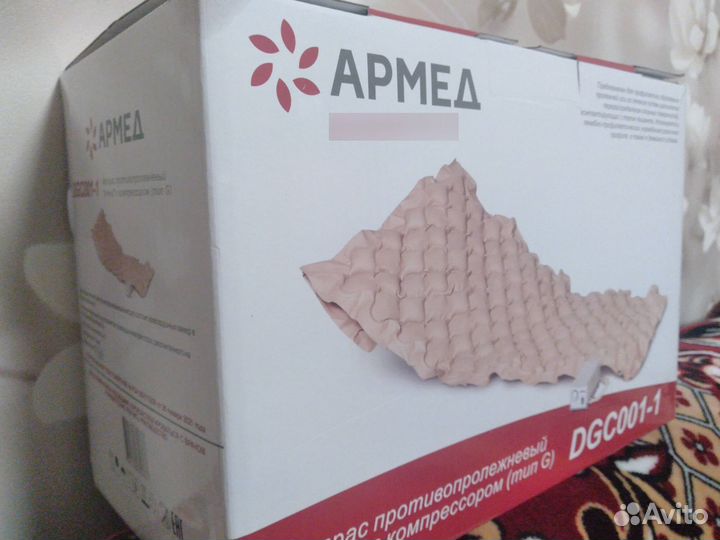 Противопролежневый матрас новый