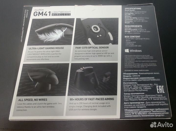 Новая MSI clutch GM41 lightweight wireless