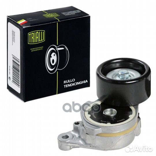 Ролик привод. ремня Toyota LC 200 (07) 4.6i (с