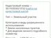 Фото объявления