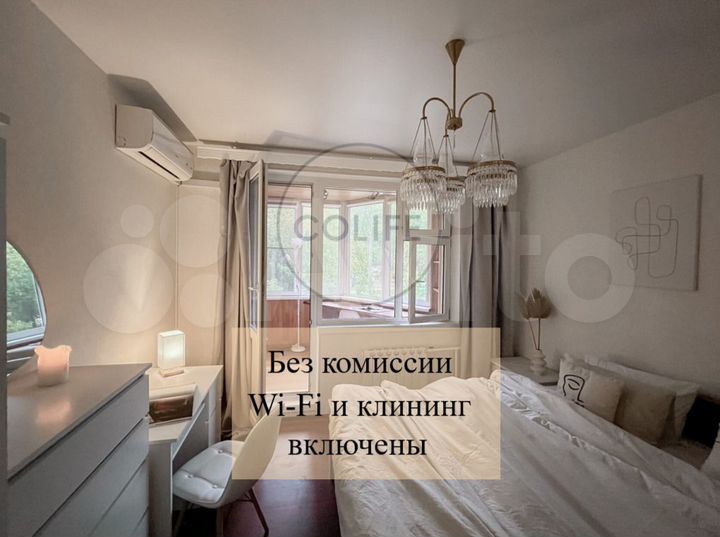 Комната 20 м² в 3-к., 2/14 эт.