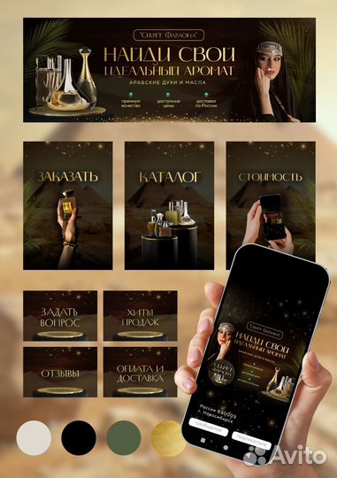 Оформление вконтакте, логотип, визитки