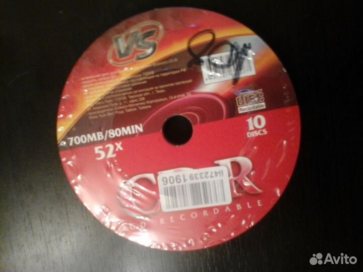 CD-R диски